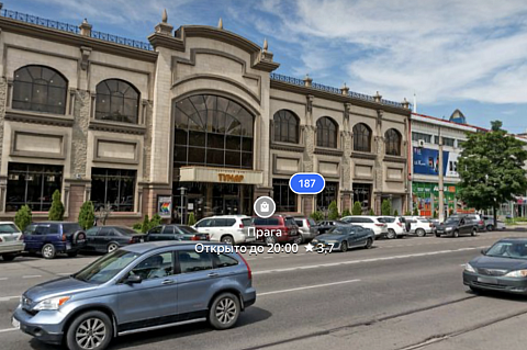 Алматы, улица Толе Би, 187